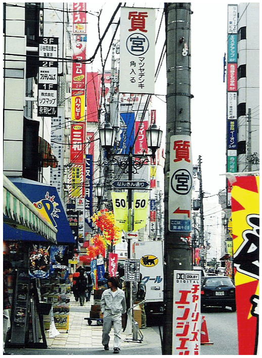 Japonsko, Osaka - Japan, the street in Osaka 2000